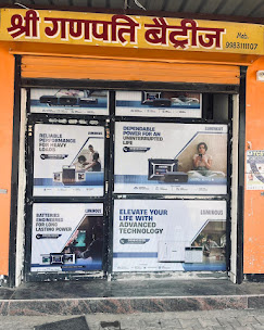 Shree Ganpati Batteries:- Battery Shop in Mansarovar