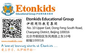 China - ESL Teachers Native and Non Native with degree from Native Countries