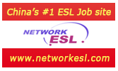 English School in Sichuan-6000RMB-1POSITIONS- START ASAP