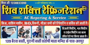 Shiv Shakti Refrigeration – Reliable Plumber Service in Chandpole