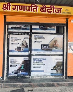 Shree Ganpati Batteries:- Battery Shop in Mansarovar
